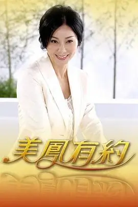 看电影-夜市开麦了 音乐综艺海报