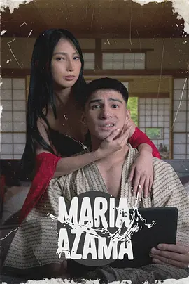 看电影-闪婚老公是首富 甜宠短剧海报